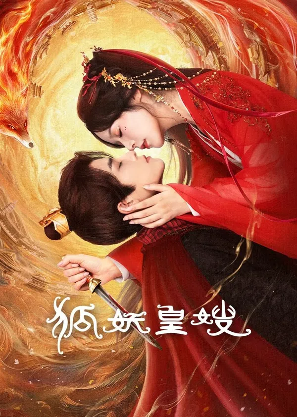 Xem Phim Hồ Yêu Hoàng Tẩu Vietsub HD Online