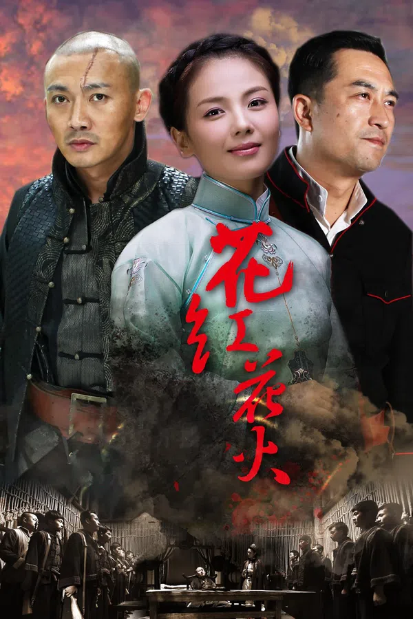 Xem Phim Hoa Hồng Lửa Vietsub HD Online