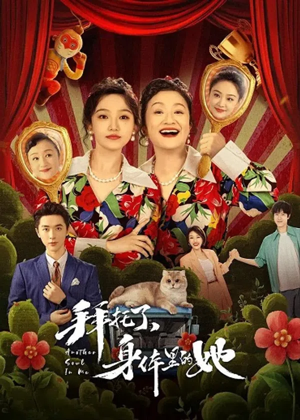 Xem Phim Hoán Đổi Linh Hồn (2024) Vietsub HD Online