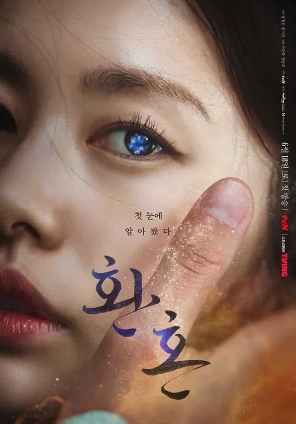 Xem Phim Hoàn Hồn Vietsub HD Online