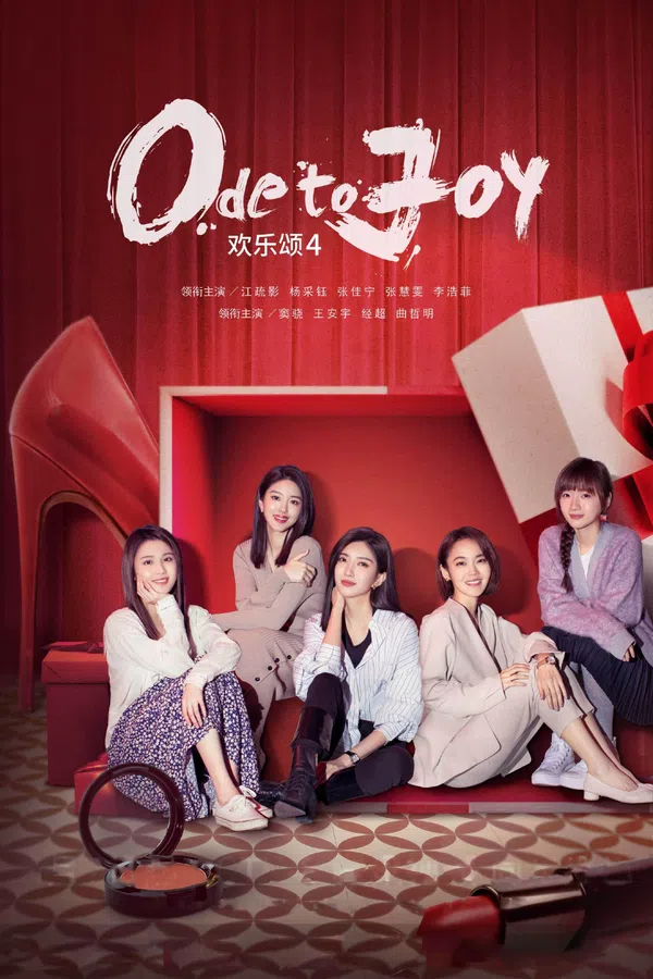 Xem Phim Hoan Lạc Tụng 4 Vietsub HD Online