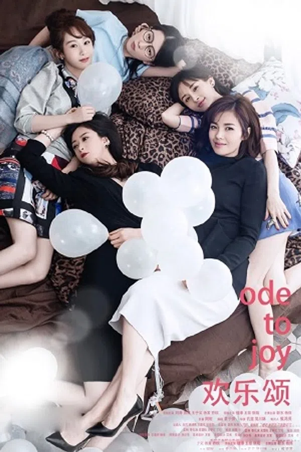 Xem Phim Hoan Lạc Tụng (Phần 1) Vietsub HD Online