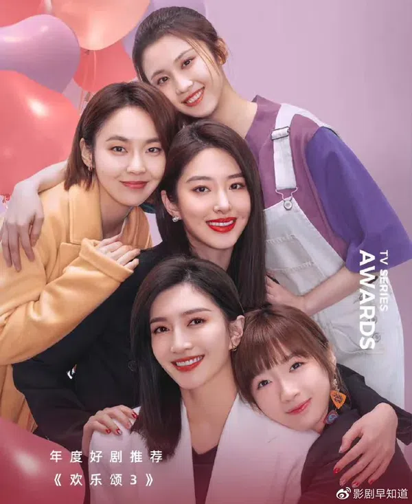 Xem Phim Hoan Lạc Tụng (Phần 3) Vietsub HD Online