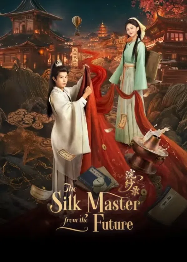 Poster phim Hoán Sa Lục trên SubNhanh
