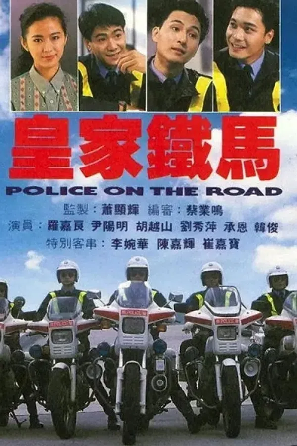 Poster phim Hoàng Gia Kỵ Tướng trên SubNhanh