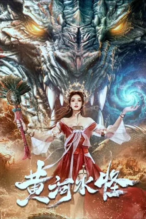 Poster phim Hoàng Hà Thủy Quái trên SubNhanh