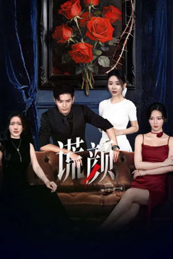 Xem Phim Hoang Nhan Vietsub HD Online