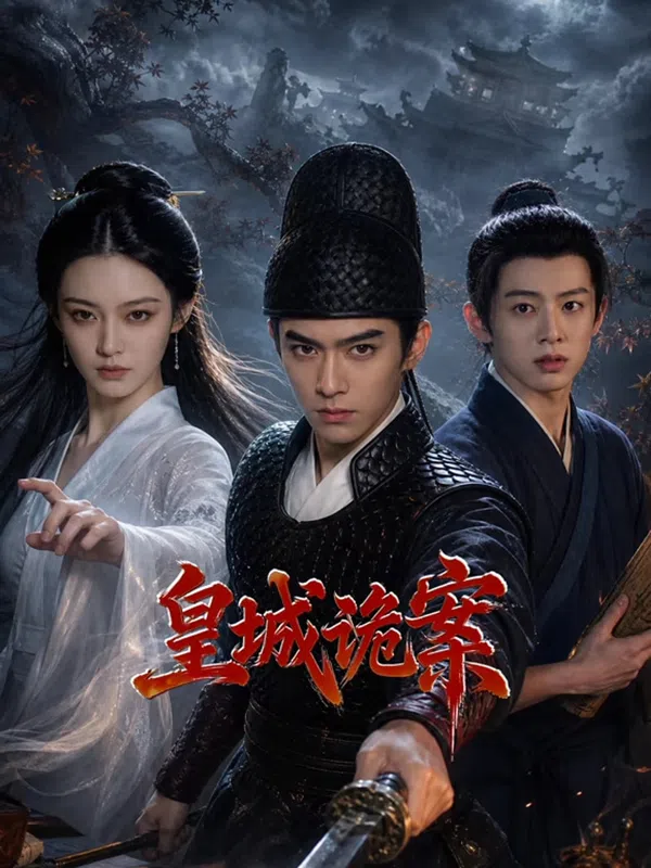 Poster phim Hoàng Thành Quỷ Án trên SubNhanh