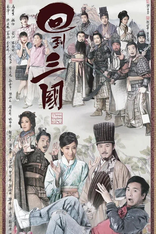 Poster phim Hồi Đáo Tam Quốc trên SubNhanh