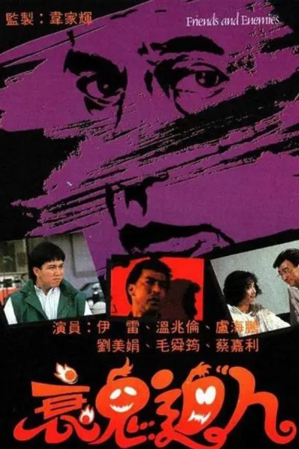 Xem Phim Hồn Ma Báo Thù Vietsub HD Online