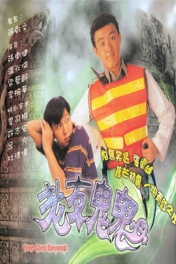 Poster phim Hồn Ma Vui Vẻ trên SubNhanh