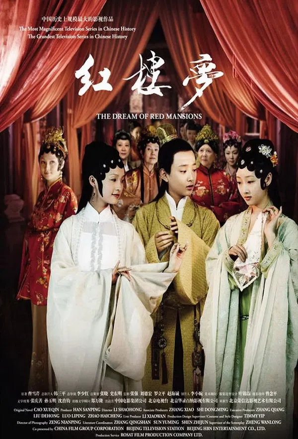 Poster phim Hồng Lâu Mộng (2010) trên SubNhanh