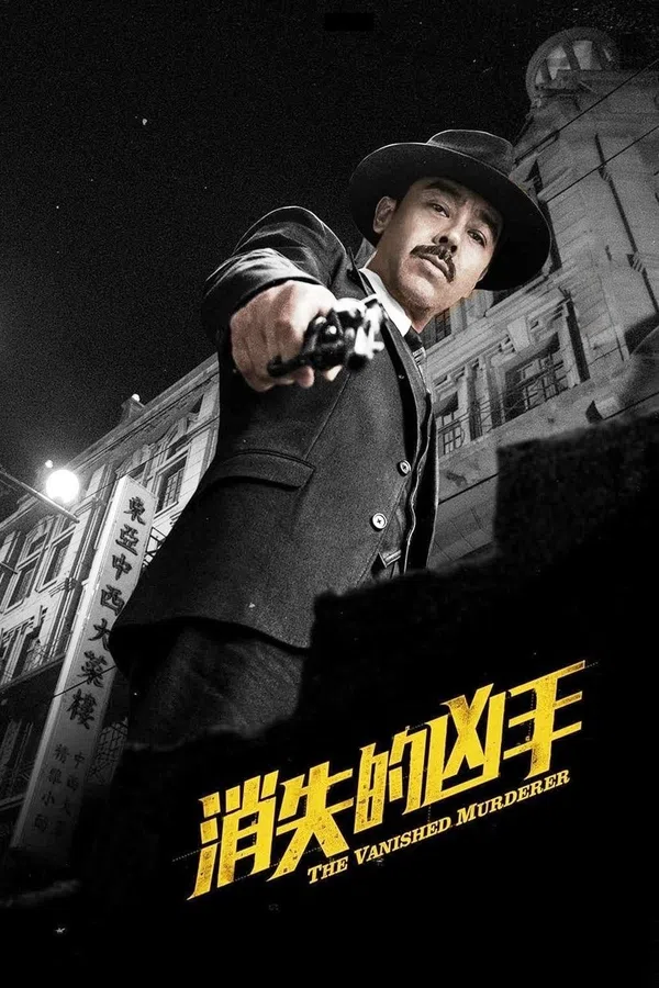 Poster phim Hung Thủ Biến Mất trên SubNhanh