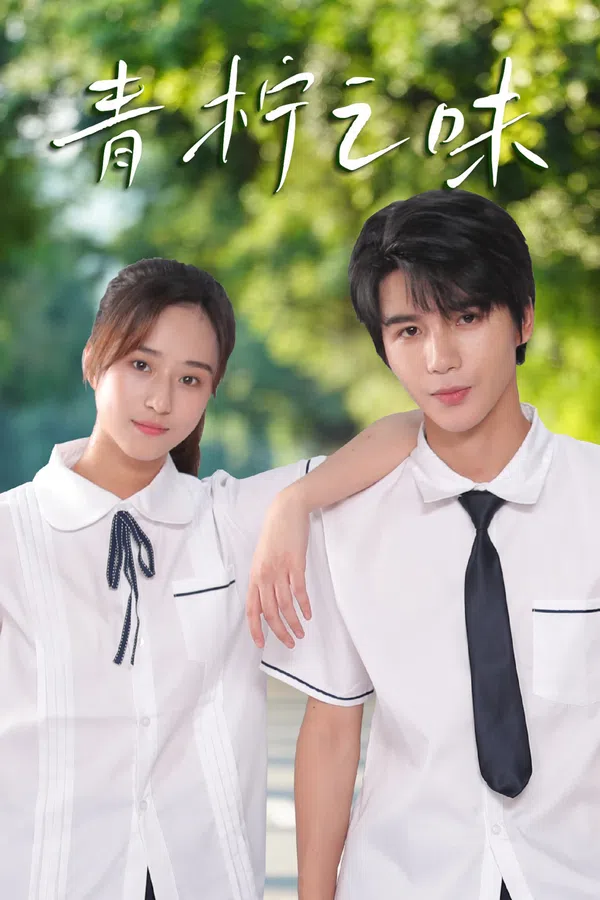 Xem Phim Hương Chanh Vietsub HD Online