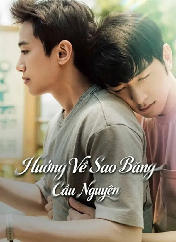 Hướng Về Sao Băng Cầu Nguyện