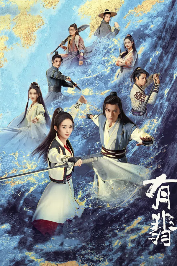 Xem Phim Hữu Phỉ Vietsub HD Online