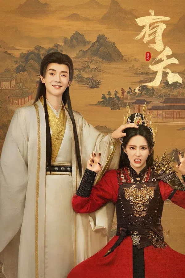 Xem Phim Hữu Yểu Vietsub HD Online