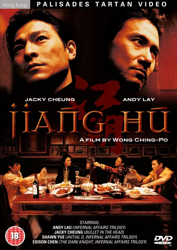 Poster phim Huynh Đệ Giang Hồ trên SubNhanh