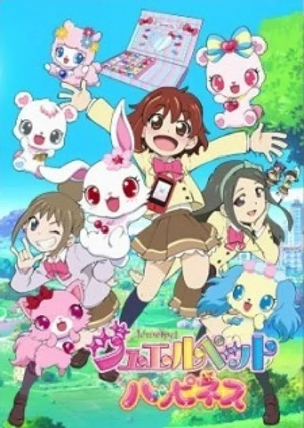 Poster phim Jewelpet Happiness trên SubNhanh