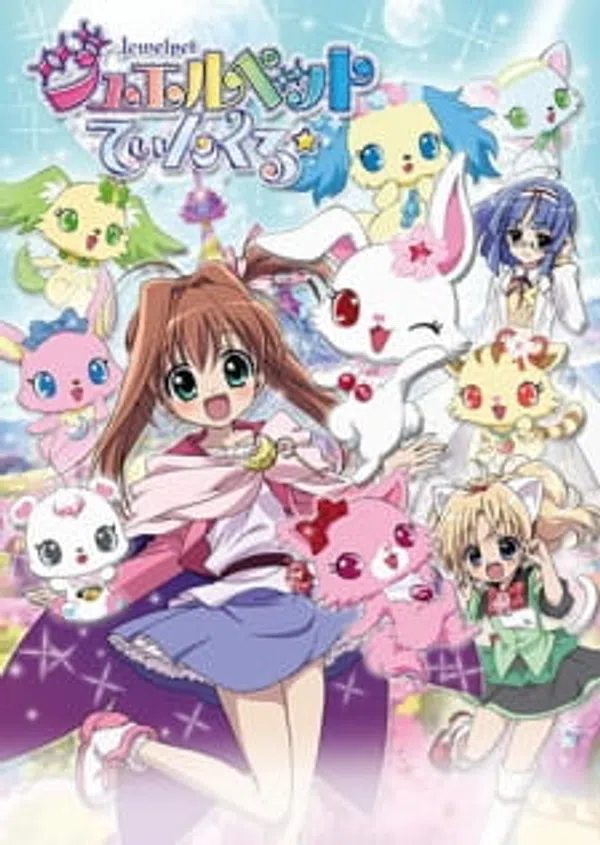 Poster phim Jewelpet Twinkle☆ trên SubNhanh