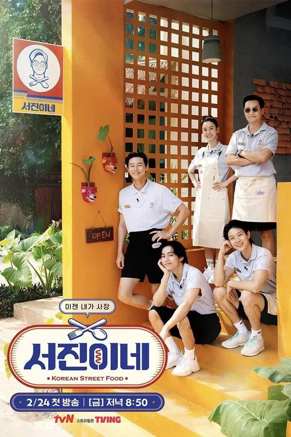Poster phim Jinny's Kitchen trên SubNhanh