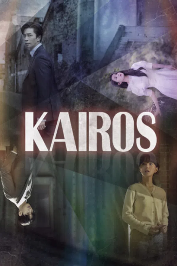 Poster phim Kairos trên SubNhanh