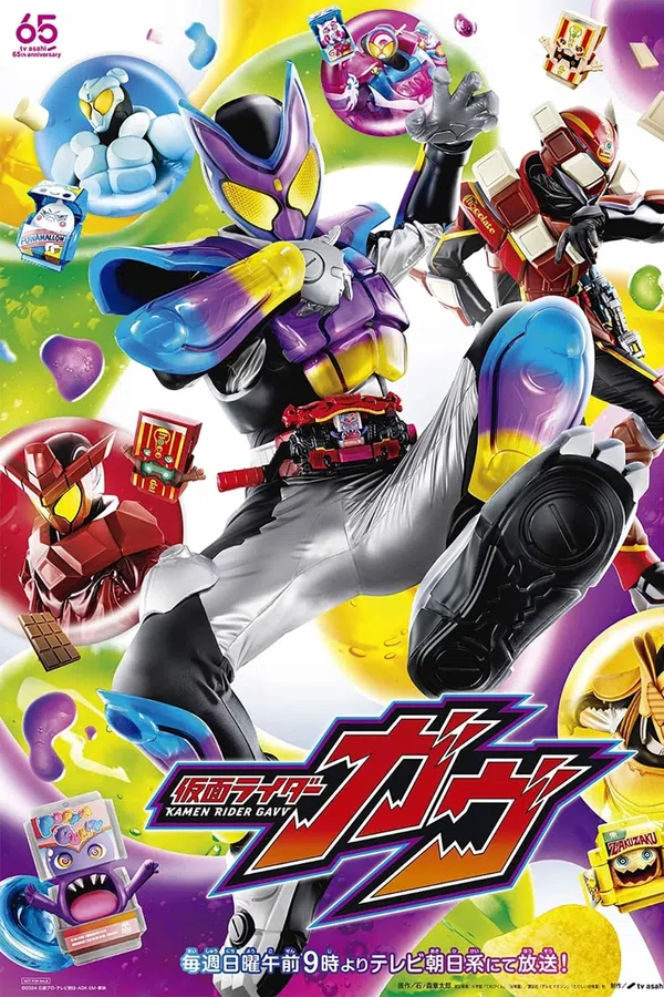 Poster phim Kamen Rider Gavv trên SubNhanh
