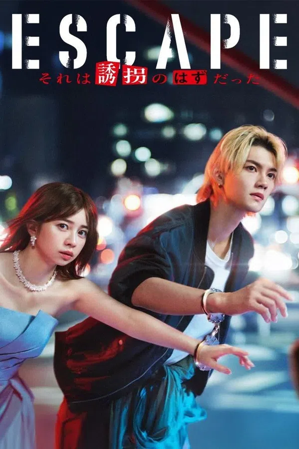 Xem Phim Kẻ Đào Tẩu Vietsub HD Online