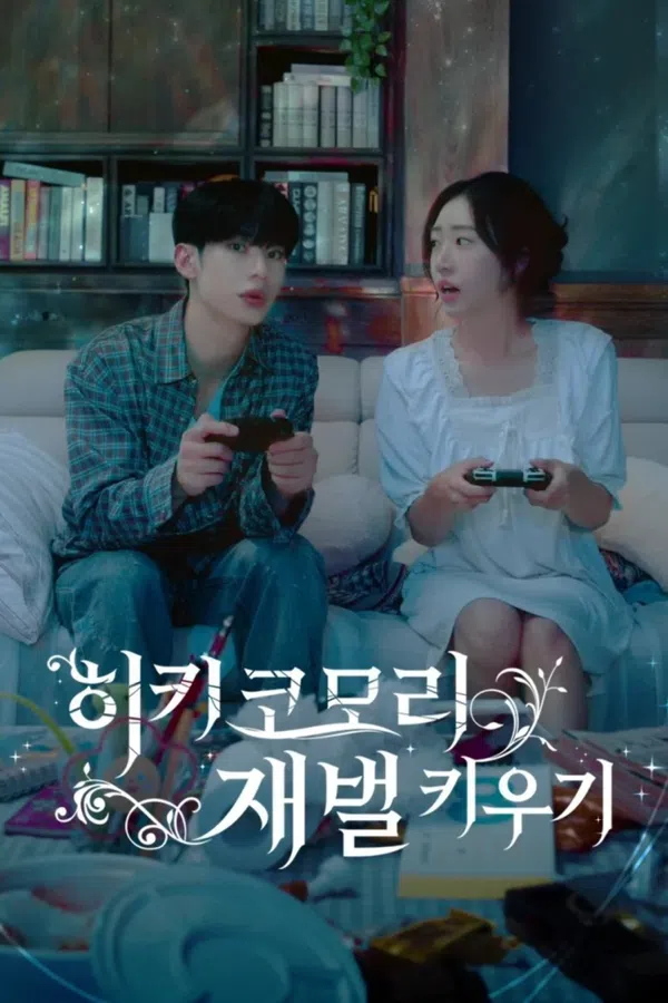 Xem Phim Kế Hoạch Hồi Sinh Tiểu Thư Tài Phiệt Vietsub HD Online