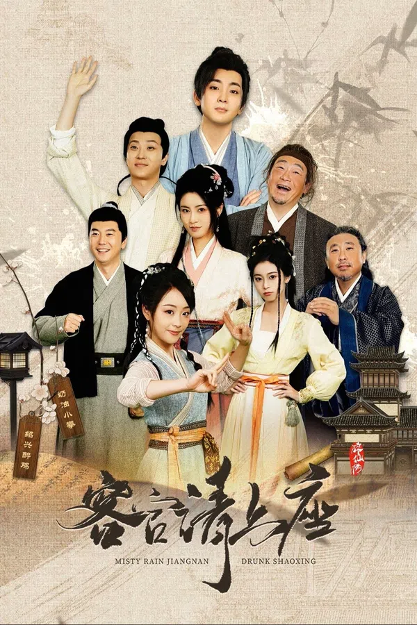 Xem Phim Khách Quan Mời Thượng Tọa Vietsub HD Online