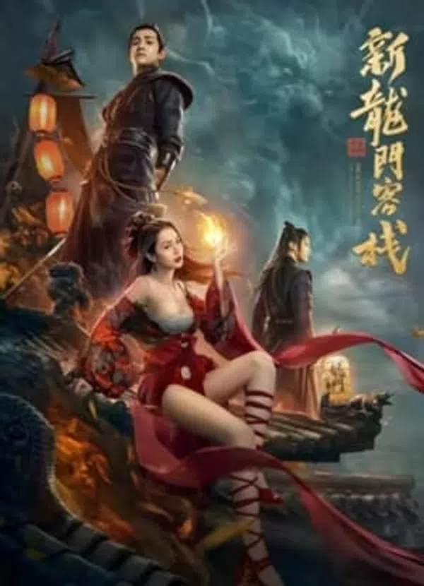 Poster phim Khách Sạn Tân Long Môn: Anh Hùng Thức Tỉnh trên SubNhanh