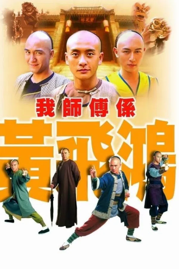 Poster phim Khí Phách Hoàng Phi Hồng trên SubNhanh