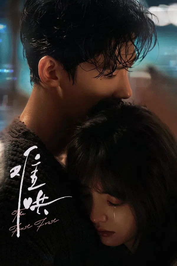 Xem Phim Khó Dỗ Dành Vietsub HD Online
