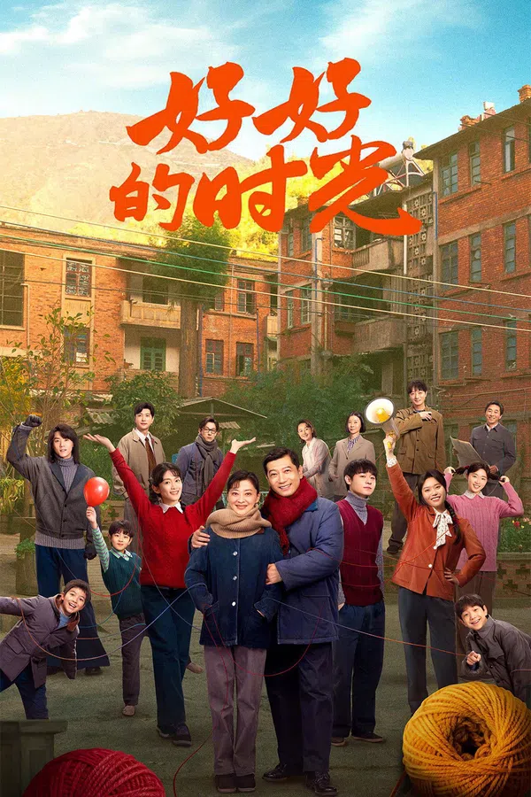 Poster phim Khoảng Thời Gian Tuyệt Vời trên SubNhanh