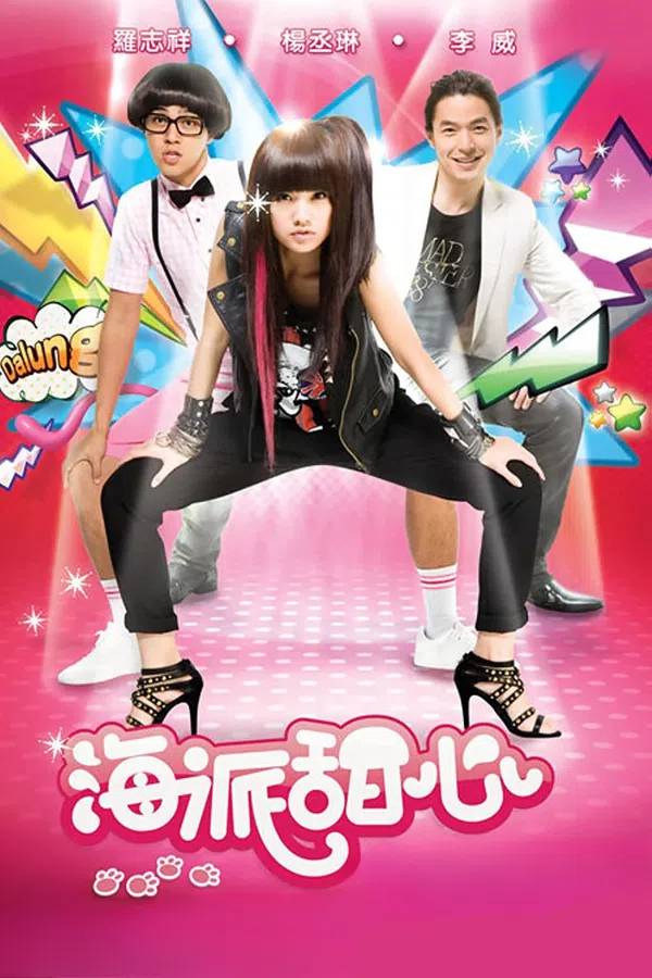 Xem Phim Khoảnh Khắc Ngọt Ngào Vietsub HD Online