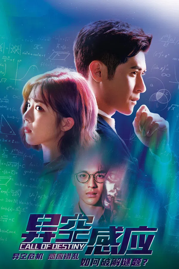 Xem Phim Không Gian Lạ Vietsub HD Online
