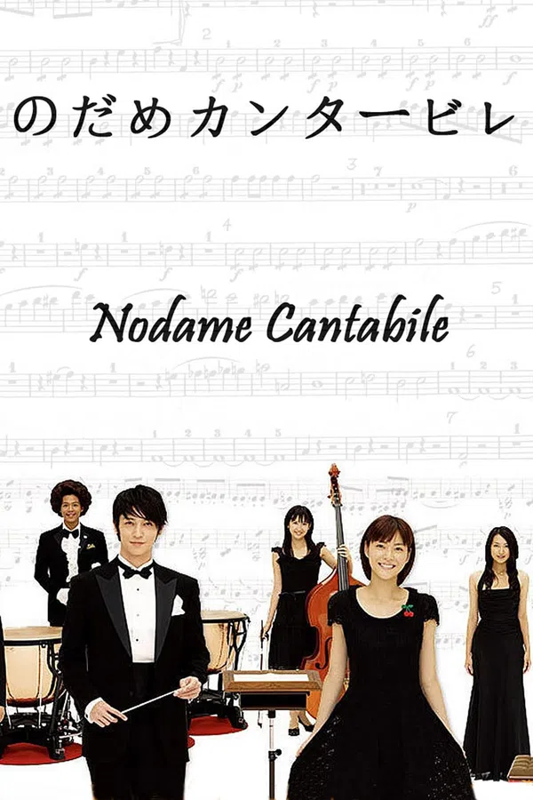 Xem Phim Khúc Ngẫu Hứng Của Nodame Vietsub HD Online