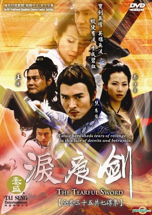 Poster phim Kiếm Ngấn Lệ Sầu trên SubNhanh