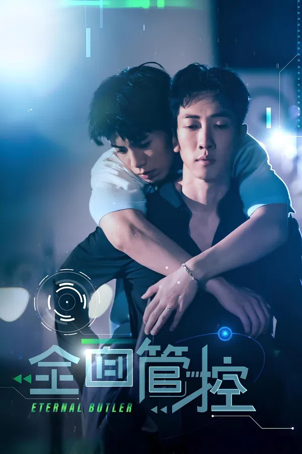Xem Phim Kiểm Soát Tuyệt Đối Vietsub HD Online