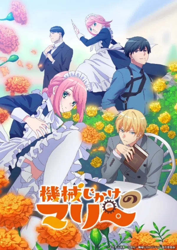 Xem Phim Kikaijikake no Marie Vietsub HD Online