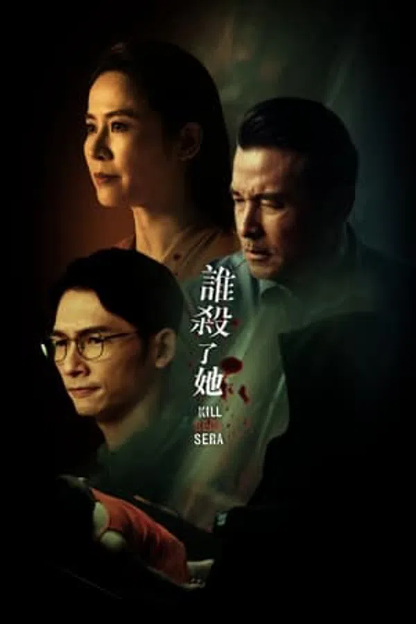 Poster phim Kill Sera Sera trên SubNhanh