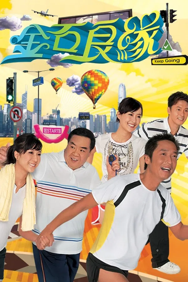 Poster phim Kim Thạch Lương Duyên trên SubNhanh