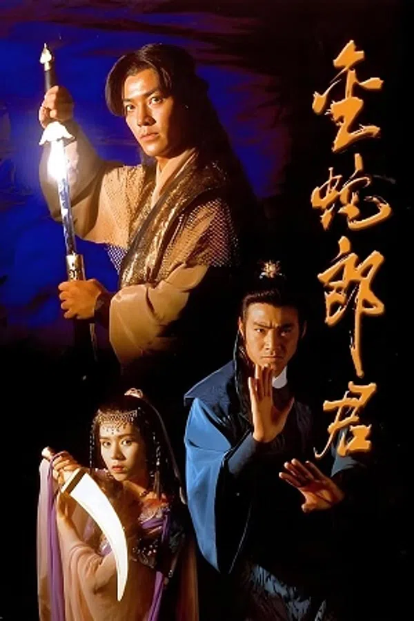 Poster phim Kim Xà Kiếm trên SubNhanh