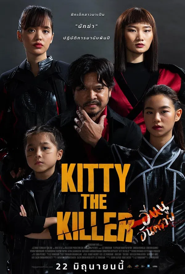 Poster phim Kitty The Killer trên SubNhanh
