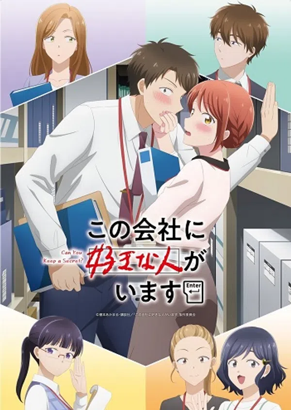 Xem Phim Kono Kaisha ni Suki na Hito ga Imasu Vietsub HD Online