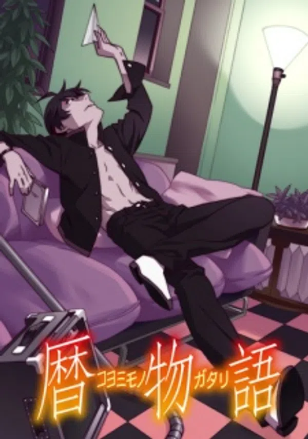 Poster phim Koyomimonogatari trên SubNhanh
