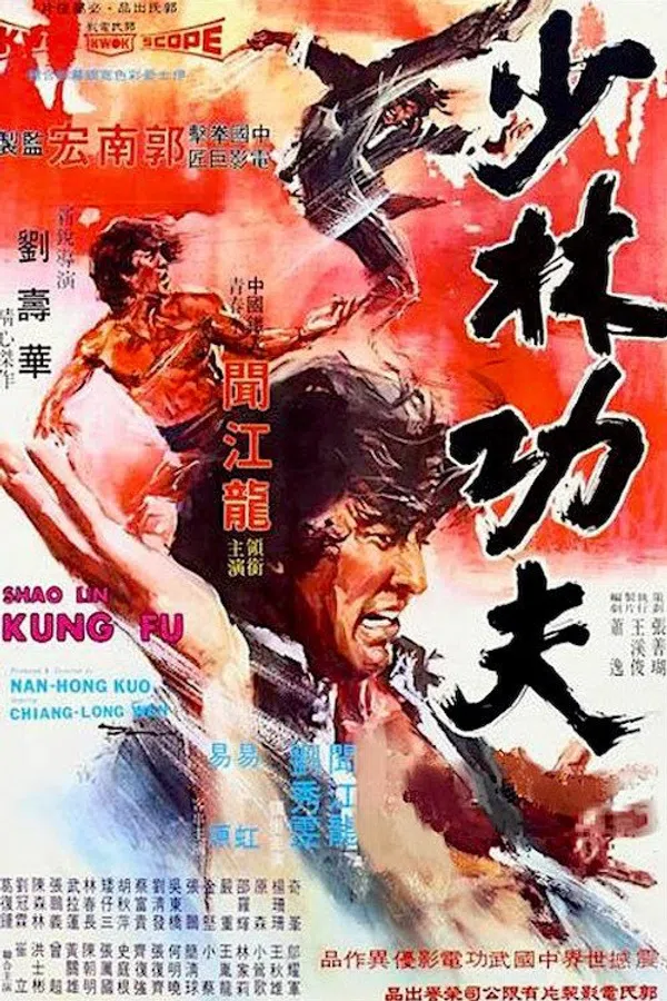 Poster phim Kungfu Thiếu Lâm trên SubNhanh