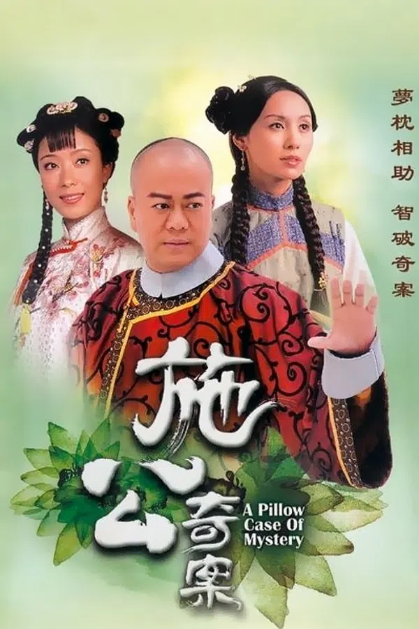 Xem Phim Kỳ Án Nhà Thanh Vietsub HD Online