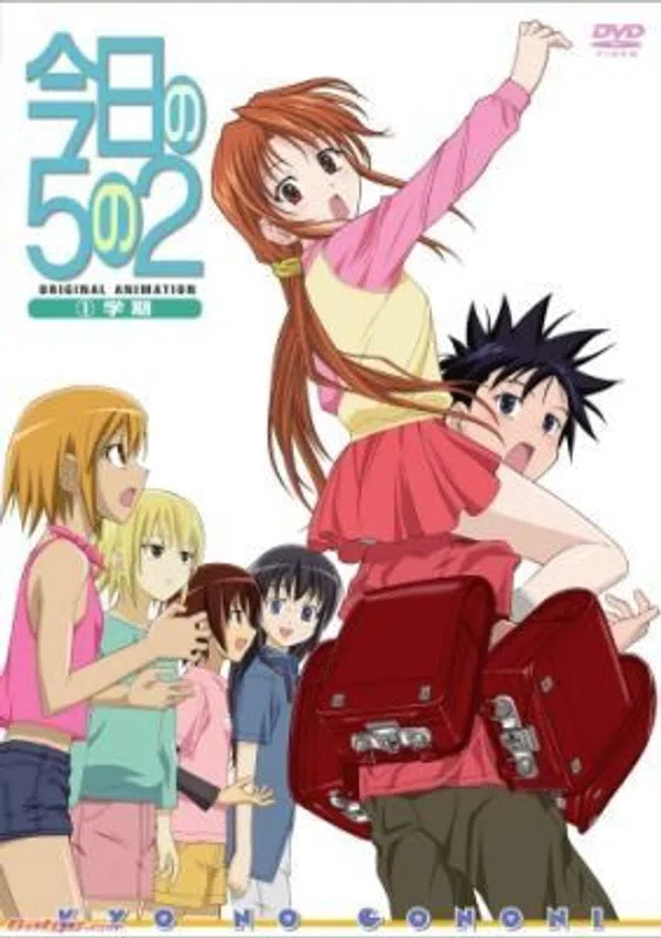Poster phim Kyou no 5 no 2 (TV) trên SubNhanh