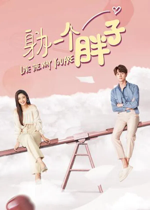 Poster phim Là một cô mập trên SubNhanh